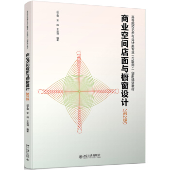 �̘I(y��)���g�����c�����O(sh��)Ӌ����2�棩