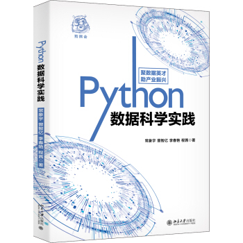 Python��(sh��)��(j��)�ƌW(xu��)��(sh��)�`
