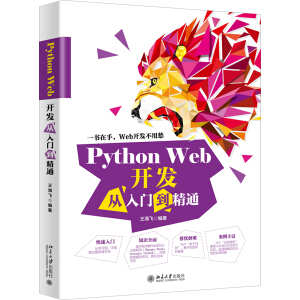 Python Web�_�l(f��)�����T����ͨ