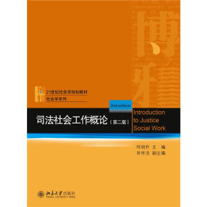 ˾�����������Փ���ڶ��棩