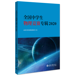 ȫ���ЌW(xu��)��������ِ��݋��2020