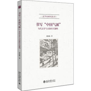 �������Ї����ɡ�������(d��ng)���ČW(xu��)�c������ʽ����(g��u)