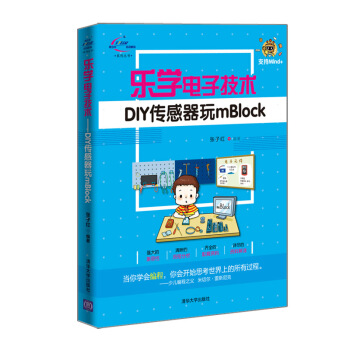 ���W(xu��)��Ӽ��g(sh��)-DIY��������mBlock��������STEAM��Ӻ���ϵ�Ѕ�����