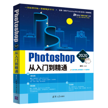 Photoshop 2020���İ�����T����ͨ�����A�硰ҕ�l���v�á���ϵCG���g(sh��)ҕ�l���v�ã�