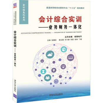 ��Ӌ�C�ό�Ӗ�����I(y��)��ؔ��һ�w������ͨ�ߵȽ�����(j��ng)����I(y��)��ʮ���塱Ҏ(gu��)���̲ġ��Ӌ��Ϣ��ϵ�У�