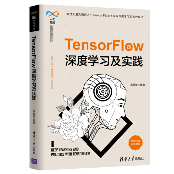 TensorFlow��ȌW(xu��)��(x��)����(sh��)�`���˹����ܿƌW(xu��)�c���g(sh��)������