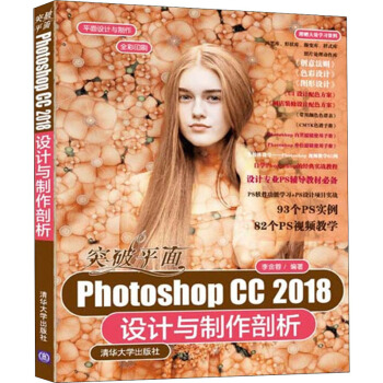 ͻ��ƽ��Photoshop CC 2018�OӋ�c��������