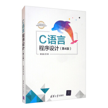 C�Z(y��)�Գ����O(sh��)Ӌ(j��)����4�棩