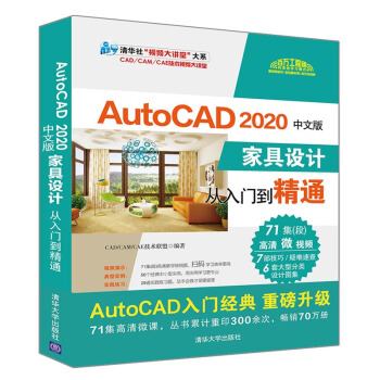 AutoCAD 2020���İ�Ҿ��O(sh��)Ӌ(j��)�����T����ͨ