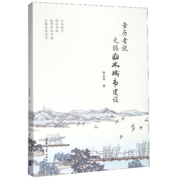 �H�v���f:�o�aɽˮ���н��O(sh��)