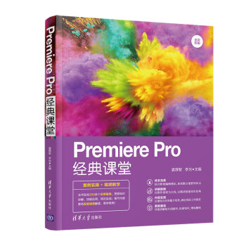 Premiere Pro��(j��ng)���n��