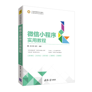 ΢��С����?q��)��ý̳? name=