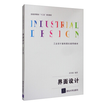 �����O(sh��)Ӌ/���I(y��)�O(sh��)Ӌ���A(ch��)��Փͨ�ý̲�