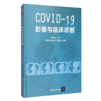 COVID-19Ӱ���c�R���\��