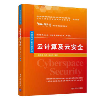 ��Ӌ(j��)�㼰�ư�ȫ/�W(w��ng)�j(lu��)���g��ȫ���c(di��n)Ҏ(gu��)������