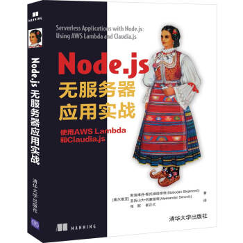 Node.js�o���������Ì���(zh��n) ʹ��AWS Lambda�� Claudia.js
