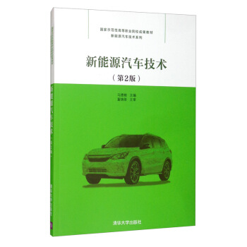 ����Դ��܇���g(sh��)����2�棩/��(gu��)��ʾ���Ըߵ��I(y��)ԺУ�ɹ��̲ġ�����Դ��܇���g(sh��)ϵ��