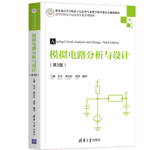 ģ�M�·�����c�O(sh��)Ӌ(j��)����3�棩