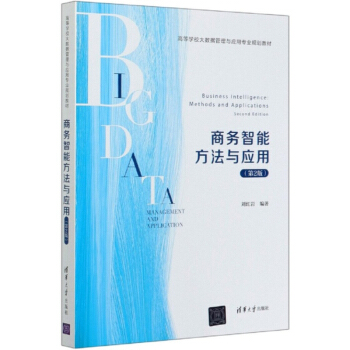 �̄�(w��)���ܷ����c��(y��ng)�ã���2�棩/�ߵȌWУ��(sh��)��(j��)�����c��(y��ng)�Ì��I(y��)Ҏ(gu��)���̲�