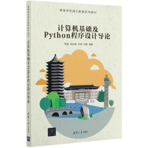 Ӌ��C���A(ch��)��Python�����O(sh��)Ӌ��(d��o)Փ