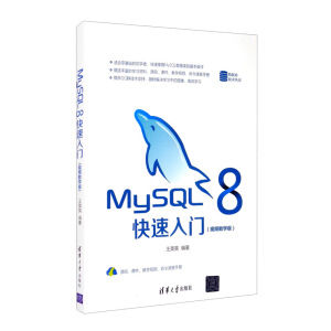MySQL 8�������T��ҕ�l�̌W�棩