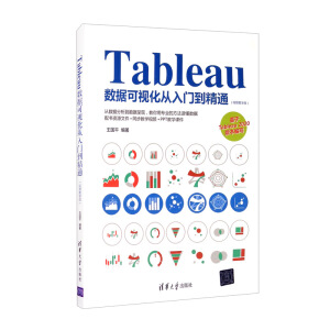 Tableau��(sh��)��(j��)��ҕ�������T����ͨ��ҕ�l�̌W(xu��)�棩