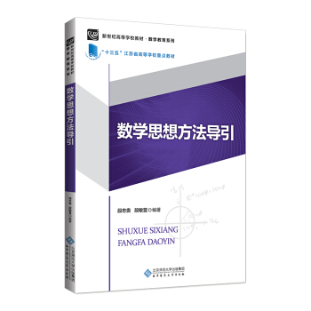 ���W˼�뷽������