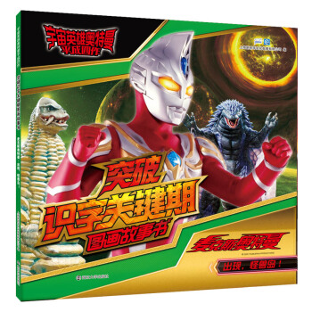 ����˹�W���������F(xi��n)���֫F�u��//����Ӣ�ۊW������ƽ��������ͻ���R(sh��)���P(gu��n)�I��