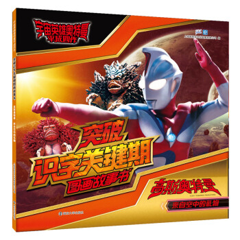 ��˹�W���������Կ��еĶY��//����Ӣ�ۊW������ƽ��������ͻ���R���P(gu��n)�I��