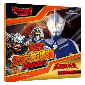 ��˹�W��������������ęC(j��)����//����Ӣ�ۊW������ƽ��������ͻ���R���P(gu��n)�I��