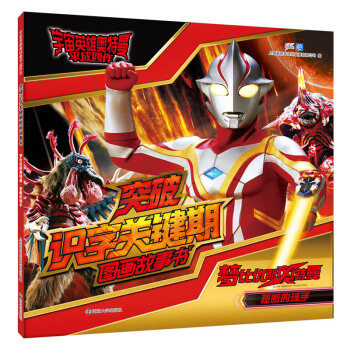 ���ȃ�(y��u)˹�W�������°�������//����Ӣ�ۊW������ƽ��������ͻ���R(sh��)���P(gu��n)�I��