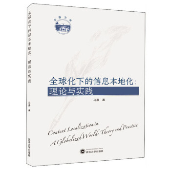 ȫ���µ���Ϣ���ػ�����Փ�c���`