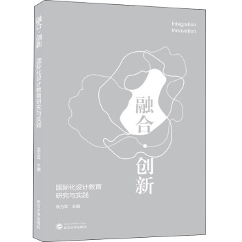 �ںϡ���(chu��ng)�£���(gu��)�H���O(sh��)Ӌ(j��)�����о��c��(sh��)�`