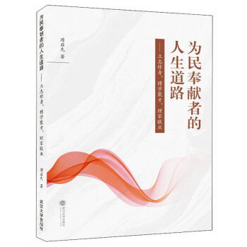 �����I�ߵ�������·����־���������W�۲������Ҿ��I(y��)