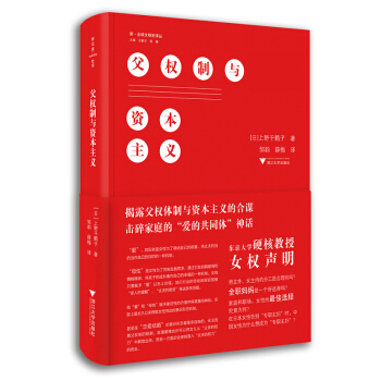 ����(qu��n)���c�Y�����x����Ů������Ұǧ�Q��������Ů��(qu��n)����˼��Ů�Ե�λ�c��Ůƽ�ȣ�