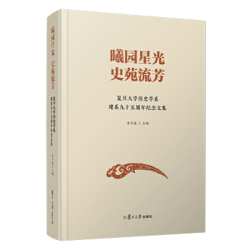 �؈@�ǹ�  ʷԷ�������͵���W�vʷ�Wϵ��ϵ��ʮ������o���ļ�