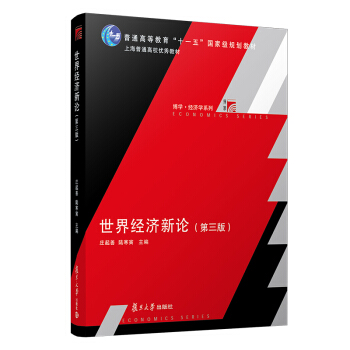 ���罛(j��ng)����Փ�������棩�����W�q��(j��ng)���Wϵ�У�