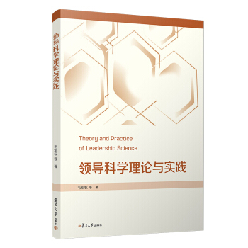 �I(l��ng)��(d��o)�ƌW(xu��)��Փ�c��(sh��)�`