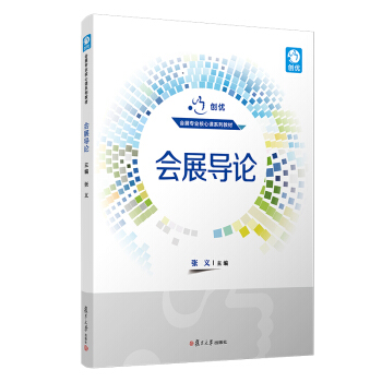 ��(hu��)չ��(d��o)Փ