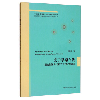 ���ӌW(xu��)�ۺ���ۺ��ﲨ��(d��o)�Y(ji��)��(g��u)���䌦(du��)����{�S