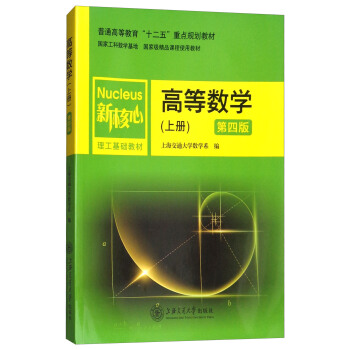 �º����������A(ch��)�̲ģ��ߵȔ�(sh��)�W���σ� ��4�棩