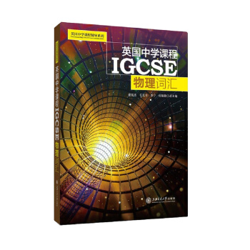 Ӣ���ЌW�n��IGCSE���������~�R