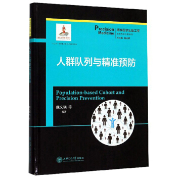 ��Ⱥ�(du��)���c����(zh��n)�A(y��)��/����(zh��n)�t(y��)�W(xu��)���湤�̾���(zh��n)�A(y��)���\��ϵ��