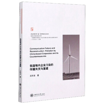 �҇�����(n��i)��I(y��)��Ⱦ�Ă���ʧ�`�c�ؽ�