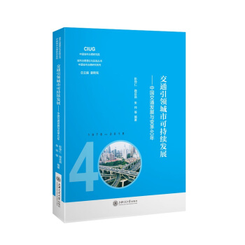 ��ͨ���I���пɳ��m(x��)�l(f��)չ�����Ї���ͨ�l(f��)չ�c׃��40��