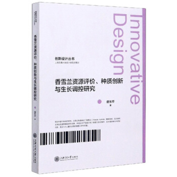 ��ѩ�m�YԴ�u�r�N�|(zh��)��(chu��ng)���c���L�{(di��o)���о�/��(chu��ng)���O(sh��)Ӌ����