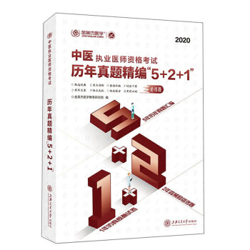 ���t(y��)��(zh��)�I(y��)�t(y��)���Y��ԇ�v�����}������5+2+1��