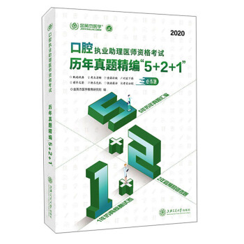 ��ǻ��(zh��)�I(y��)�����t(y��)���Y��ԇ�v�����}������5+2+1��