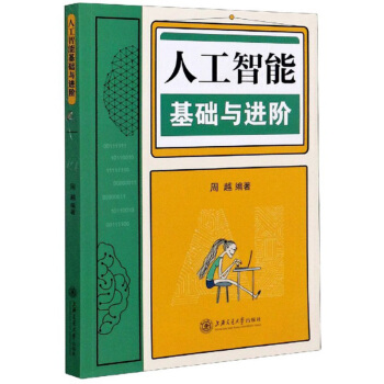 �˹����ܻ��A(ch��)�c�M�A