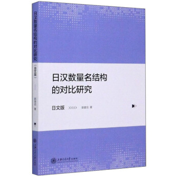 �՝h��(sh��)�����Y(ji��)��(g��u)�Č�(du��)���о������İ棩